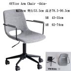 デスクチェア オフィスチェア 幅56cm 奥行53.5cm 高さ78.5-90.5cm SH 43-55 cm AH 62-74 cm キャスター付き イス 昇降式 パソコンチェア ch-3398gy