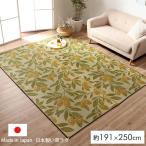 い草 ラグ カーペット ３畳 マット 約 191 × 250 cm 畳上敷き レモン 柄 国産 夏用 涼しい 滑り止め 裏貼り 和室 洋室 消臭 空気清浄 明るい 畳 DXサワー
