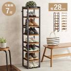  обувь подставка 7 уровень ширина 25cm стойка для обуви обувь inserting обувь inserting крюк высота настройка ботинки место хранения открытый подставка дисплей подставка MSS-6810