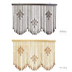 珠のれん AC−60 昭和 レトロ の一品!手作り国産