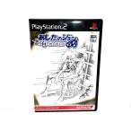  Ashita no Joe ~.. белый . гореть ...!