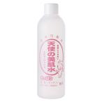  ангел. прекрасный . вода ....310ML