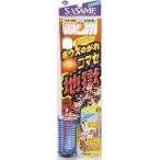 sa.. игла (SASAME) X-106 bow z. осыпь koma se земля .M 1.5