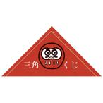 taka печать жребий 5-426 треугольник жребий daruma обратная сторона белый одноцветный 1000 листов 