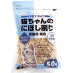  осень изначальный вода производство кошка Chan. ... стружка 50g