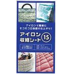 orun man утюг сжатие сиденье 15 120cmx1m [22] OR15