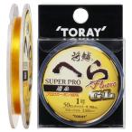  Toray (TORAY)froro carbon line .. spatula super Pro froro road thread GL 50m 1 number Gold 