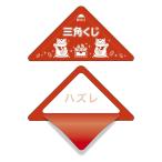 taka печать жребий 5-727 аккуратный жребий отклонение 