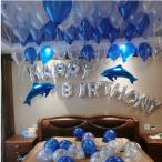  день рождения способ судно день рождения ba Rune роскошный HAPPY BIRTHDAY aluminium способ судно HB8S