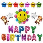  день рождения ba Rune способ судно роскошный HAPPY BIRTHDAY день рождения ba Rune HB8C