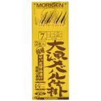 MORIGEN(....) H-118 богатый улов морской ерш устройство 7 номер 2 комплект входить H-118