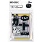  Mr. защита аркада Roader [ Just ] желтый (YELLOW) Британия . большой битва /WCCF Footista/ Baseball коллекция /FGO аркада / три 