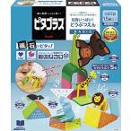 pitagolasR BASIC интеллектуальное развитие много!......[1 лет половина ] из 25 шт ....... обычный .....