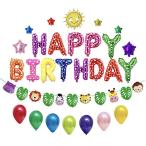 Perriberry день рождения украшение установка happy birthdayba Rune способ судно happy день рождения мужчина девочка 