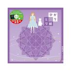 klasawa..... бумага одиночный цвет легкий ....150mm угол 50 листов входит сделано в Японии P0202-8