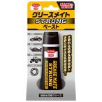 KURE(. промышленность ) смазка Mate strong паста 50g супер водостойкий антикоррозийный смазка 1158