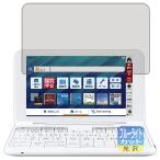 PDA ателье sharp электронный словарь Brain 2022 год модели PW-S2/PW-H2/PW-B2/PW-J2/PW-A2/PW-ES голубой свет cut 