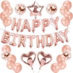  день рождения украшение установка способ судно happy день рождения украшение день рождения ba Rune день рождения ba Rune девочка ребенок чай neija- девочка взрослый поэтому. день рождения украшение 