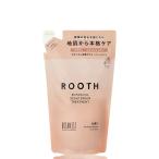 [旧モデル] BOTANIST ボタニスト ROOTH ルース | トリートメント 詰め替え エアリー 400g