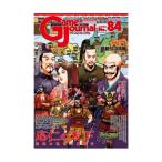  симуляция journal игра journal 84 номер отвечающий .. небо внизу :... ... занавес открыть 