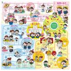 a- Tec (artec). тяпка . начальная школа Sugoroku 9457