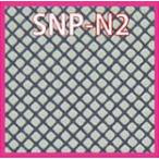 SNP-N2si-na Lee бумага N(en) камень . талон chi2 листов ввод 