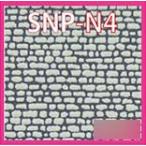 SNP-N4si-na Lee бумага N(en) камень сложенный пепел 2 листов ввод 