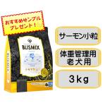 ブリスミックス 犬用 LITE ウエイトコントロール 3kg