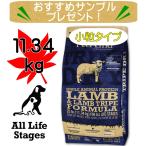 ペットカインド トライプドライ SAPグリーンラムトライプ 小粒 11.34kg PetKind