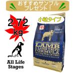 ペットカインド トライプドライ SAPグリーンラムトライプ 小粒 2.72kg PetKind