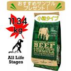 ペットカインド トライプドライ SAPグリーンビーフトライプ 小粒 11.34kg PetKind