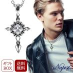 Yahoo! Yahoo!ショッピング(ヤフー ショッピング)ネックレス メンズ サザンクロス いぶし銀 正方形 キュービックジルコニア 十字架 カッコいい メンズネックレス 3mm 50cm 平あずき チェーン NPN089 送料無料