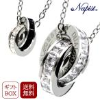 Yahoo! Yahoo!ショッピング(ヤフー ショッピング)ネックレス メンズ レディース サージカル ステンレス ダブルリング ペアネックレス ペア アクセサリー シルバー ブラック NPN275 金属アレルギー対応