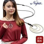 Yahoo! Yahoo!ショッピング(ヤフー ショッピング)ロング ネックレス レディース アクセサリー エスニック ワックスコード かわいい カジュアル おしゃれ 上品 リング ネックレス 革ひも 革紐 大きめ NPN280