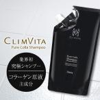 k обод Vita красота . салон .. чистый kola шампунь изменение содержания .500mlpauchi коллаген экстракт сочетание шампунь кожа головы уход за волосами [ стандартный распродажа представительство магазин ] CLIMVITA