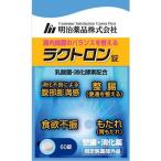 【指定医薬部外品】ラクトロン錠(60錠入) 整腸 消化薬 乳酸菌・消化酵素配合 消化不良による腹部膨満感 整腸 食欲不振 胃もたれ