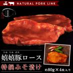  свинина .. свинья мясо для жаркого miso ..(80g×4 листов )