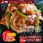  mega пик свинина .. свинья pili. старт mina..1kg(200g×5 пакет )( yakiniku yakiniku барбекю BBQ мясо есть перевод )