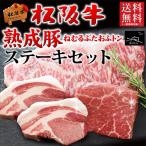  подарок по случаю конца года мясо подарок стейк сосна . корова чёрный шерсть мир корова A5A4 *.. мясо .. свинья .. тонн 600g