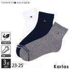一部予約 TOMMY HILFIGER トミーヒルフィガー 靴下 レディース 3足セット  23-25cm ショートソックス  抗菌防臭 底パイル スニーカーソックス