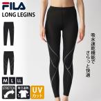 FILA внутренний трико женский . пот скорость .UV cut стрейч компрессионный леггинсы 