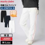  специальная цена marie claire GOLF Marie Claire Golf Golf одежда длинные брюки женский осень-зима стрейч с хлопком картон вязаный теплоизоляция защищающий от холода 