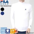 FILA GOLF フィラ ゴルフウェア メンズ インナー コンプレッション トップス インナーシャツ アンダーウェア コンプレッションウェア outfit