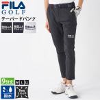 特価FILAGOLFフィラゴルフロ...