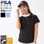 специальная цена FILA GOLF filler Golf Golf одежда mok шея рубашка короткий рукав переключатель женский с высоким воротником стрейч UV cut ультрафиолетовые лучи меры выгоревший на солнце участок предотвращение День почитания пожилых людей 