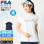 FILA GOLFmok шея рубашка женский короткий рукав контакт охлаждающий . пот скорость .UV cut кисть регистрация body Logo Golf одежда День почитания пожилых людей 
