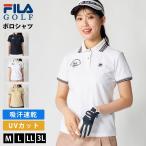  специальная цена FILA GOLF рубашка-поло женский короткий рукав . пот скорость .UV cut общий рисунок ja карта Golf одежда воротник имеется tops День почитания пожилых людей 
