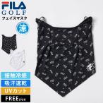 FILA GOLF маска для лица женский контакт охлаждающий . пот скорость .UV cut шея покрытие общий рисунок . покупка 