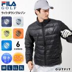 FILA GOLF フィラゴルフ ダウン ブルゾン メンズ ゴルフウェア スポーツウェア 撥水 保温 防寒 軽量 秋 冬 アウター