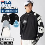  специальная цена FILA GOLF filler Golf Golf одежда блузон длинный рукав мужской водоотталкивающий стрейч . способ легкий обратная сторона сетка тянуть over 